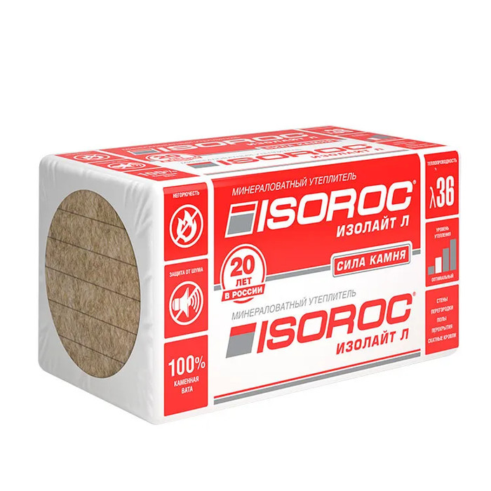 Утеплитель ISOROC ИЗОЛАЙТ-Л 1000х600х150 мм